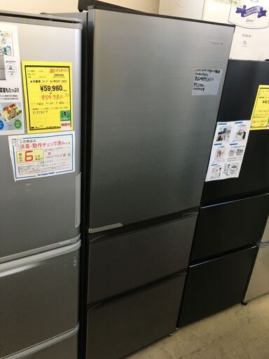 ハイセンス 冷蔵庫 幅60cm 2020年　360L スペースグレー HR-D3601S 4ドア 自動製氷 野菜室真ん中 自動霜取り インテリア おしゃれ ファミリータイプ クリーニング済 堺市 石津【ジャングルジャングルサカイ石津店】
