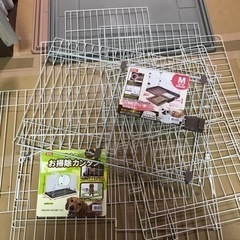 【決まりました】犬用ゲージ　パーツバラバラ