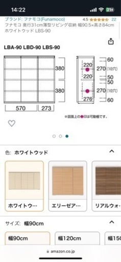 新品未使用　カウンター下収納