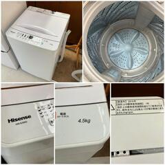 【受付終了　1.08.AM11】一人暮らし家電セット♬分解洗浄＆除菌渡し♡配送設置無料♬ 受付終了 1.08.AM11】一人暮らし家電セット♬分解洗浄＆除菌渡し♡配送