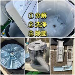 受付終了 1.08.AM11】一人暮らし家電セット♬分解洗浄＆除菌渡し♡配送