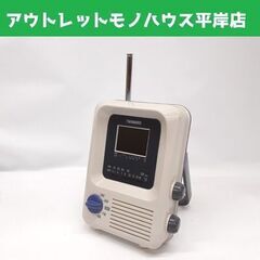 ツインバード 防滴液晶テレビ VL-9231 ポータブルラジオ ...