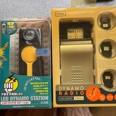 ラジオ4点セットDAINAMO 手巻き充電型LED ラジオ　