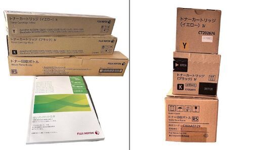 fujixerox 富士ゼロックス カラー複合機 DocuCentre-Ⅳ C227 プリンター コピー 印刷 事務 店舗 トナー付き
