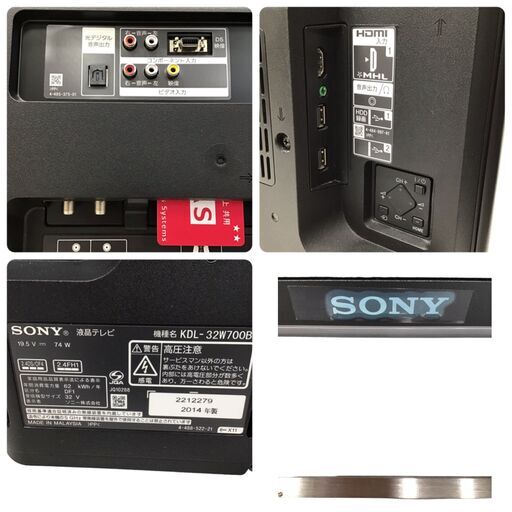 23R442 ジ7 SONY ソニー 液晶テレビ ブラビア KDL-32W700B 32V型 リモコン付き 中古品