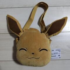 ポケモン 肩掛けぬいぐるみバッグ〜イーブイ〜