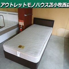 シングルベッド マットレス付き 幅99×奥行213×高さ75cm...