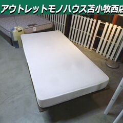 シングルベッド マットレス付き 幅103×奥行202×高さ25c...