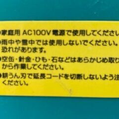売ります　中古電動耕うん機　菜援くんGCV-110