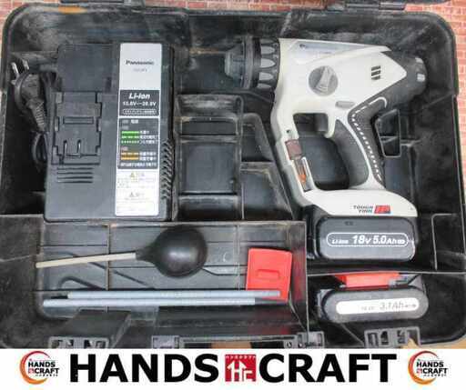 パナソニック EZ78A1 ハンマドリル 中古品 18V 5.0Ah/14.4V 3.1Ah  バッテリー×2 充電器 【ハンズクラフト宜野湾店】