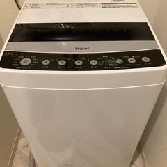 【急募】Haier 縦型洗濯機 4.5kg 2021年製