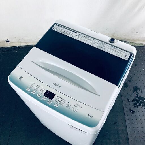 ID:sc12208 ハイアール Haier 洗濯機 一人暮らし 中古 2022年製 全自動洗濯機 4.5kg ホワイト JW-U45HK(W)  【リユース品：状態A】【送料無料】【設置費用無料】