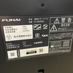フナイ 49型液晶テレビ FL-49U5030 2020年製 TV 大型テレビ 札幌 東区