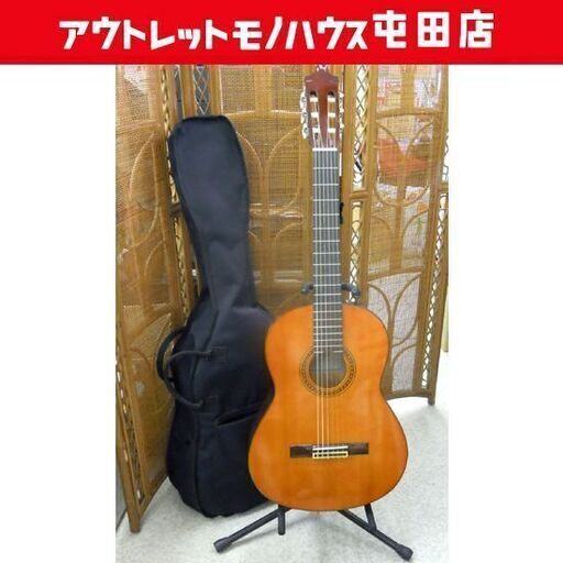 YAMAHA クラシックギター CG-120A ソフトケース ヤマハ 札幌市北区屯田
