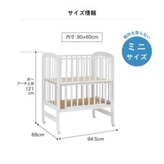 ベビーベッド カトージ ミニ ハイタイプ katoji木製 床板すのこ