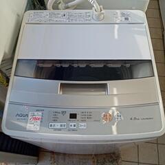 ★【アクア】全自動洗濯機　2020年製4.5kg(AQW-S45H)【3ヶ月保証付き★送料に設置込み】💳自社配送時🌟代引き可💳※現金、クレジット、スマホ決済対応※