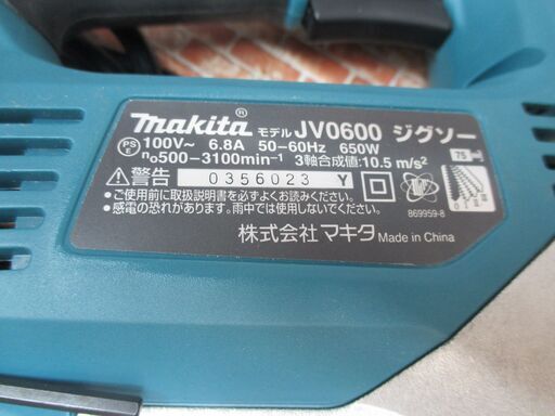 JV0600K ジグソー 1台 マキタ 【通販モノタロウ】