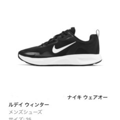 最終値下げしました　NIKE スニーカー黒　