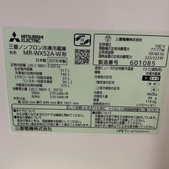 三菱　517Ｌ　冷蔵庫　６ドア　タッチパネル　ホワイト