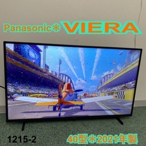 【ご来店限定】＊パナソニック 液晶テレビ ビエラ 40型 2021年製＊1215-2