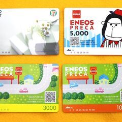 ＱＵＯクオカード・ＥＮＥＯＳカード　格安販売中