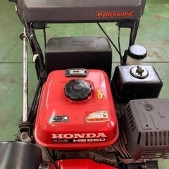 受け渡し予定となりました。青森県 HONDA スノーラ HS660 ホンダの除雪