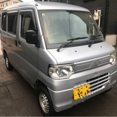 期間限定値下げ！ミニキャブミーブEV 電気自動車　車検長い