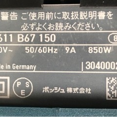 E82◇ボッシュ◇SDSプラスハンマードリル◇100V/9A/850W◇GBH2-28DV-『RALPH LAUREN』ラルフローレン (M) ボーダーニットワンピース