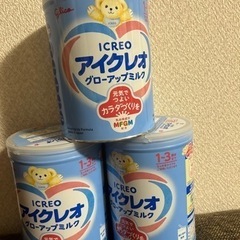 アイクレオ  グローアップ　ミルク