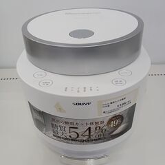 ★ジモティ割あり★ SOUYI 糖質カット炊飯器 SY-138 ...