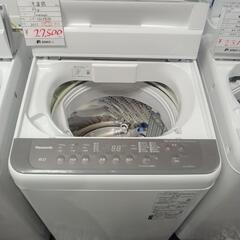 洗濯機（6kg）2021年製