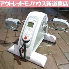 ALINCO FITNESS 電動楽らくムーブサイクル AFB3...