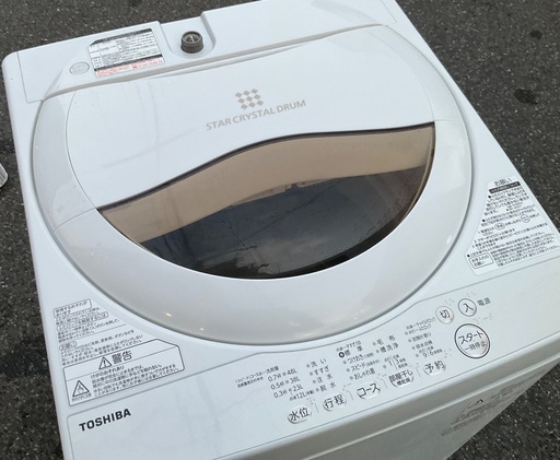 【RKGSE-103】特価！東芝/5kg洗濯機/AW-5G8/中古/2020年製/当社より近隣無料配達OK！