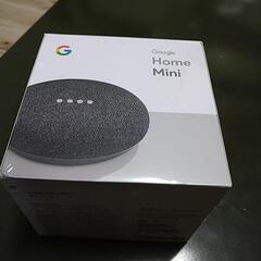 GoogleHomeMiniです。受け渡し決まりました