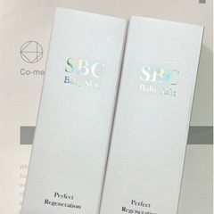 [値下げ] SBC ベビースキン パーフェクトリジェネレーション美容液