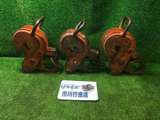 日本クランプ ABA 1ｔ レンフロークランプ 3個セット【市川行徳店】【店頭取引限定】【中古】管理番号：ITJTLA4J9ZOC