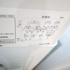 41/512 アイリスオーヤマ 4.5kg洗濯機 2022年製 IAW-T451【モノ市場 知立店】