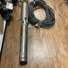 【深井戸用水中ポンプ】荏原製作所　BHS型 200v【中古】【動作確認済】【店頭引取限定】22,000円 深井戸用水中ポンプ】荏原製作所 BHS型 200v【中古】【動作確認済