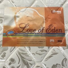 ★ダブルベッド★ 関家具 収納付き ライト付き ウッドフレーム 小物置き 棚付き