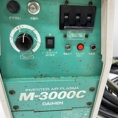 ?DAIHEN エアプラズマ切断機 M-3000C コンプレッサー内蔵【地域最大の 