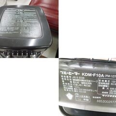 ダイニチ ブルーヒーター 2016年製 KDM-F10A タンク容量13.0L
