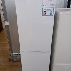 ☆ジモティ割あり☆ アイリスオーヤマ 冷蔵庫 162L 18年製 動作確認
