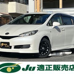 ☆トヨタ　ウィッシュ　1.8X　HID　セレクション☆　車検令和...