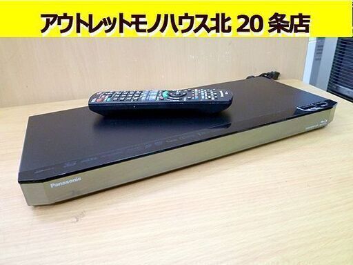 パナソニック 1TB 2チューナー ブルーレイレコーダー DMR-BRW1000 2015年製 BDレコーダー 2番組同時録画 札幌 北20条店