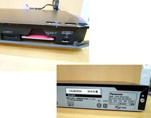 パナソニック 1TB 2チューナー ブルーレイレコーダー DMR-BRW1000 2015