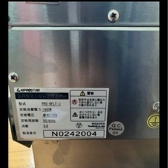 【使用1回】KIPROSTAR業務用電気フライヤー油量9L/箱あり