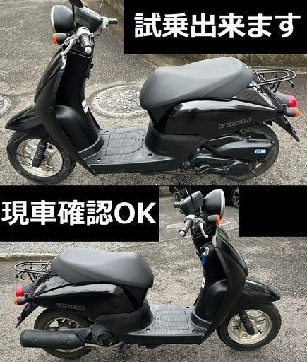 年末特価♪自賠責付★ホンダ・トゥデイ AF67★インジェクション★オイル交換済★4サイクル★実動車★原付50cc 愛媛県松山市より★