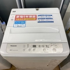 Panasonic 全自動洗濯機　NA-F60B13 2020年...