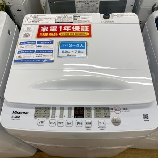 Hisense 全自動洗濯機　HW-T60H 2023年製【トレファク東大阪店】