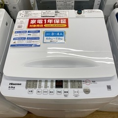 Hisense 全自動洗濯機　HW-T60H 2023年製【トレファク東大阪店】